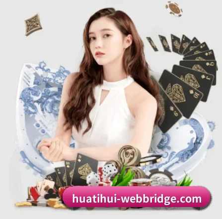 hth·华体(中国区)官方网站 APP 界面